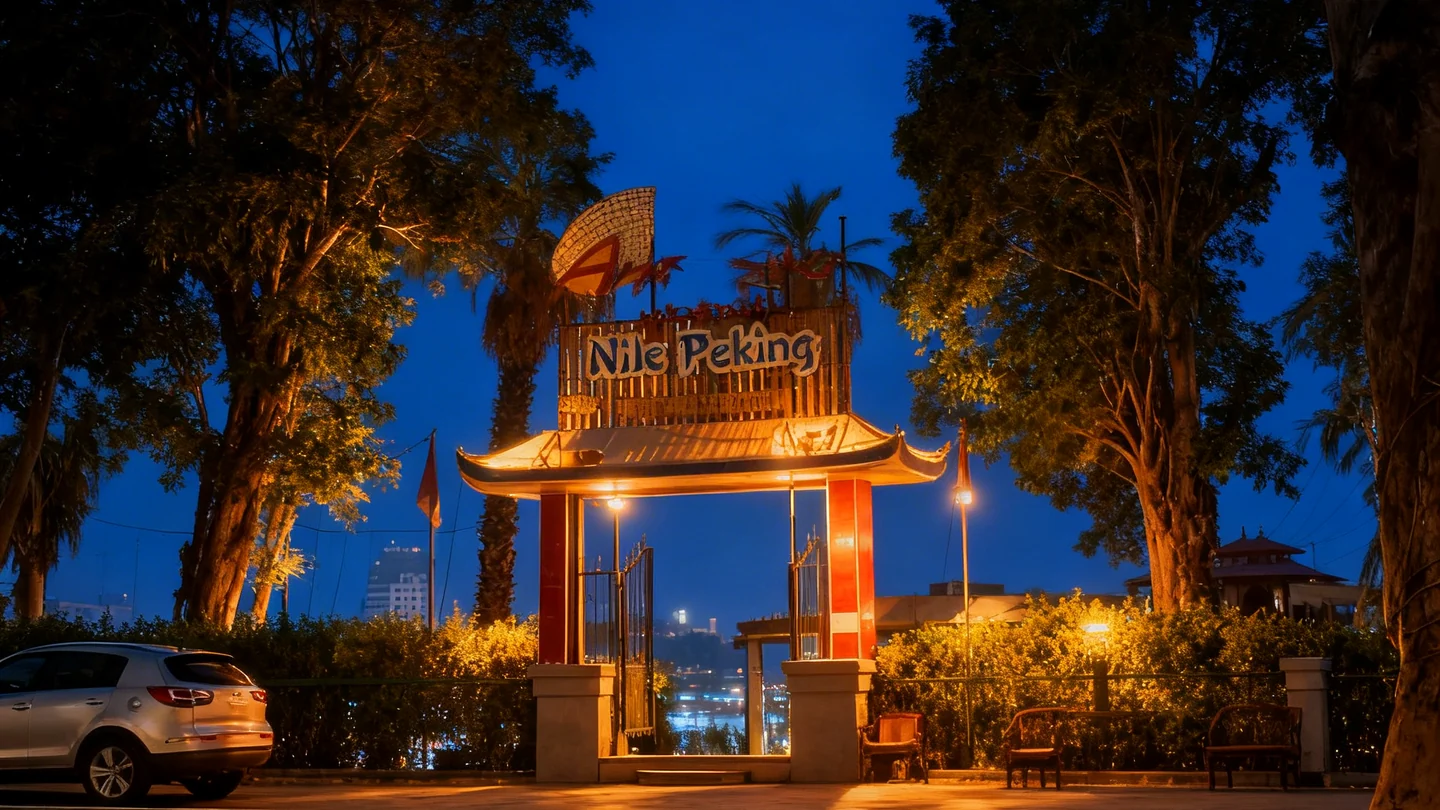 أندريا بكين